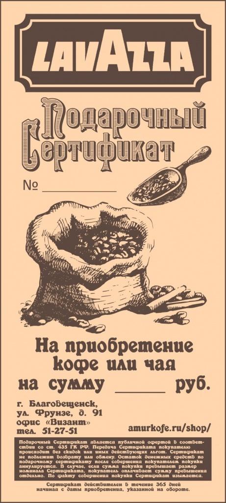 серт (1)-min.jpg